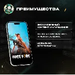 24/7 АВТО ID | FREE FIRE 25-6900 АЛМАЗОВ / ПРОПУСКИ GLOBAL - irongamers.ru