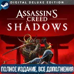ASSASSIN&acute;S CREED SHADOWS DELUXE +CLAWS OF AWAJI | STEAM - irongamers.ru
