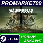 The Walking Dead: Destinies Steam АККАУНТ +ПОЧТА - irongamers.ru