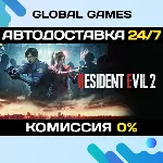 RESIDENT EVIL 2 REMAKE🔑 Steam Ключ РФ+СНГ