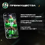 EA SPORTS™ FC 24 | Xbox ⭐1050⭐2800⭐5900⭐12000 POINTS - irongamers.ru