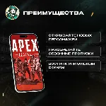 АВТО APEX МОНЕТЫ•1000 — 11500 •XBOX - irongamers.ru