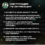 ⚡ ️SKYPE ВАУЧЕР $10 ⚡ ️КОД⚡ ️ АВТО ВЫДАЧА⚡ ️
