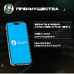 ⚡ ️SKYPE ВАУЧЕР $10 ⚡ ️КОД⚡ ️ АВТО ВЫДАЧА⚡ ️