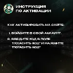 BLIZZARD ЕВРОПА ПОДАРОЧНАЯ КАРТА 20-100 EUR BATTLE.NET