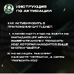 BLIZZARD ЕВРОПА ПОДАРОЧНАЯ КАРТА 20-100 EUR BATTLE.NET