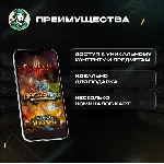 BLIZZARD ЕВРОПА ПОДАРОЧНАЯ КАРТА 20-100 EUR BATTLE.NET