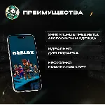 24/7 РОБЛОКС 4500-10000 РОБУКСЫ ROBLOX ВСЕ СТРАНЫ - irongamers.ru