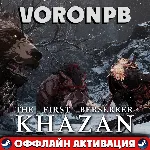 The First Berserker: Khazan Deluxe+Аккаунт+Патчи steam - irongamers.ru