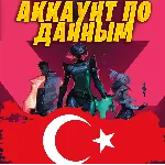 НОВЫЙ АККАУНТ VALORANT ТУРЦИЯ ПО ВАШИМ ДАННЫМ ⭐ БЫСТРО - irongamers.ru