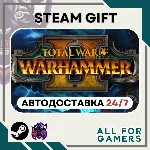 📙 Total War: WARHAMMER II Steam GIFT ⭐Авто⭐ RU✅ +Подарок