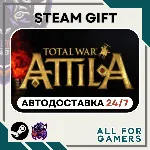 Total War: ATTILA Steam GIFT RU+Подарок - irongamers.ru