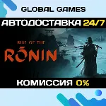 Rise of the Ronin STEAM GIFT АВТОДОСТАВКА 0% - irongamers.ru