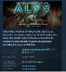 Half-Life: Alyx - Final Hours АВТОДОСТАВКА STEAM GLOBAL МГНОВЕННО ЛИЦЕНЗИЯ