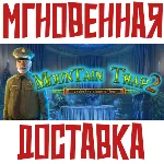 Mountain Trap 2: Under the Cloak of Fear⭐+ Карточки🂡 - irongamers.ru