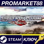 ⭐ Sudden Strike 4 - The Pacific War DLC EU Steam КЛЮЧ - irongamers.ru