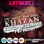 Украина/Турция/Индия The First Berserker: Khazan PS5 - irongamers.ru