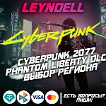 EPIC / GOG / PS🔴 Cyberpunk 2077 + DLC🔥 ВЫБОР страны
