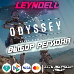 Epic Games🔴 Elite Dangerous: Odyssey🔥 ВЫБОР страны
