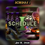Schedule I Все DLC +ПАТЧИ, Steam - irongamers.ru