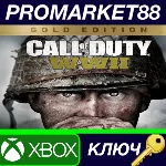 ⭐ Call of Duty: WWII Gold Edition AR XBOX One КЛЮЧ - irongamers.ru