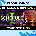 Schedule I STEAM GIFT (БЕЗ РФ) АВТОДОСТАВКА 0% - irongamers.ru