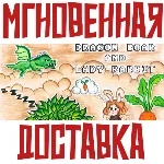 ✅ Dragon Boar and Lady Rabbit  ⚡ Steam\РФ+ВесьМир\Key⭐