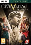 Sid Meier&acute;s Civilization V: Gods and Kings (Steam key) - irongamers.ru