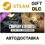 Company of Heroes 3: Stealth & Stronghold Steam АВТО - irongamers.ru
