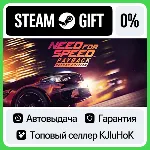 Need for Speed Payback Deluxe STEAM•RU⚡ ️АВТОВЫДАЧА