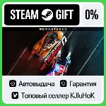 Need for Speed Hot Pursuit Remastered STEAM GIFT•RU⚡ ️