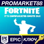 ⭐ Fortnite - It&acute;s Complicated Emote DLC Epic Games КЛЮЧ - irongamers.ru