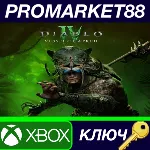 Diablo IV: Vessel of Hatred - Standard Pack DLC XBOX On - irongamers.ru