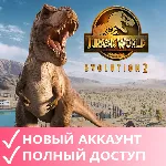 Jurassic World Evolution 2🍒 Epic Games🟢 Смена данных