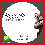 🔴 (Uplay)  Assassin's Creed Brotherhood Аренда аккаунта