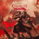 АРЕНДА Assassins Creed Chronicles Trilogy [Xbox One X|S & Series X|S] Личный Аккаунт