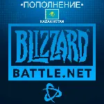 KZT (₸) • КАЗАХСТАН ПОПОЛНЕНИЕ BATTLE.NET / BLIZZARD - irongamers.ru