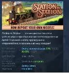 Station to Station 💎 АВТОДОСТАВКА STEAM GLOBAL МГНОВЕННО ЛИЦЕНЗИЯ