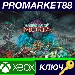 ⭐ Children of Morta: Complete Edition AR XBOX One КЛЮЧ - irongamers.ru