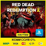 Red Dead Redemption 2 ULTIMATE/ RDR 2 | PS4/PS5 PS - irongamers.ru