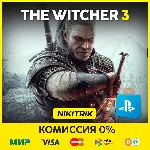 💜 Ведьмак 3: Дикая Охота + DLC /Witcher 3 | PS4/PS5 💜 