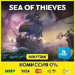 💜 Sea Of Thieves | PS5 | Турция 💜 