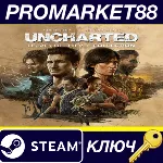 ⭐ Uncharted: Legacy of Thieves Collection TR Steam КЛЮЧ - irongamers.ru