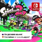 Splatoon 2 | Nintendo Switch 1/2