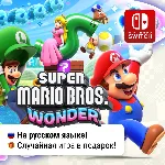 Super Mario Bros. Wonder | Nintendo Switch 1/2