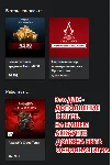 Premium Starter Pack - Assassin&acute;s Creed Shadows - irongamers.ru