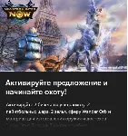 ✅ Monster Hunter Add-On Xbox