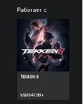 ⭐TEKKEN 8 - Season 1 Character Pass XBOX На Ваш ак⭐ - irongamers.ru