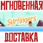 ✅ Surfingers ⚡ Steam РФ+Мир КЛЮЧ⭐+ Карточки🂡