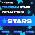АВТО-ДОСТАВКА⭐ТЕЛЕГРАМ ЗВЕЗДЫ⭐ ПО @USERNAME - irongamers.ru